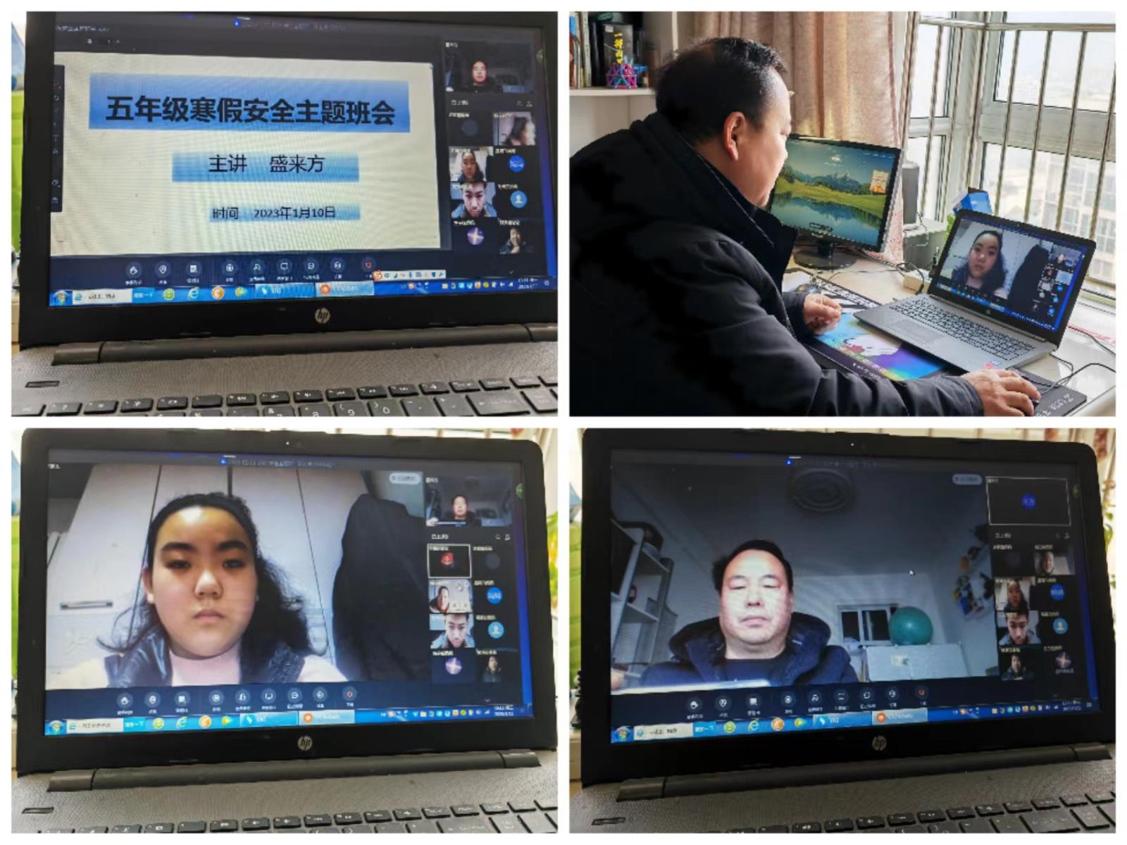 微信图片_20230112101855.jpg 微信图片_20230112101855.jpg